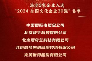 中美女足两场热身赛时间确定：12月4日4:00、12月6日9:00开球